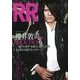 ROCK AND READ 42－読むロックマガジン [単行本]