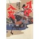 刀伊入寇―藤原隆家の闘い [単行本]
