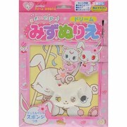 Jewelpetドリームみずぬりえ [絵本]