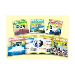 考えよう!地球環境身近なことからエコ活動 全5巻 [全集叢書]
