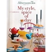 アフタヌーンティーMy style,spice of a day―シアワセ時間の作り方 [単行本]