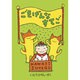 ごきげんなすてご(BOOKS FOR CHILDREN) [単行本]