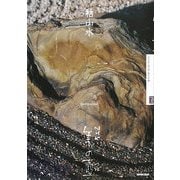 枯山水(NHK美の壺) [全集叢書]