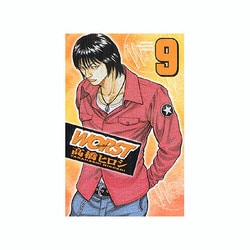 WORST 9（少年チャンピオン・コミックス） [コミック]