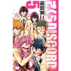 さくらDISCORD 5（少年チャンピオン・コミックス） [コミック]