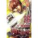 範馬刃牙　26(少年チャンピオン・コミックス) [コミック]