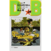 DRAGON BALL 25(ジャンプコミックス) [コミック]