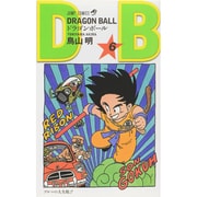 DRAGON BALL 6(ジャンプコミックス) [コミック]