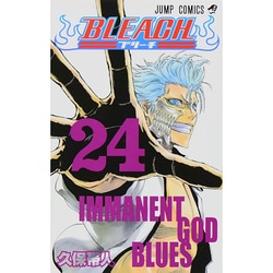 ヨドバシ.com - BLEACH―ブリーチ― 24(ジャンプコミックス) [コミック