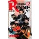 境界のRINNE<１２>(少年サンデーコミックス) [コミック]