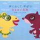 声に出して、学ぼう!なるほど英語―「英語ノート2」に対応(なるほど!エージェント) [単行本]