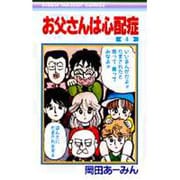 ヨドバシ Com りぼんマスコットコミックス 人気ランキング 全品無料配達