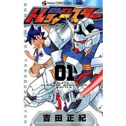 ヨドバシ.com - 機動戦士ガンダムAGEトレジャースター 1（てんとう虫