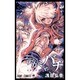 テガミバチ 8（ジャンプコミックス） [コミック]