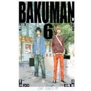 バクマン。 6(ジャンプコミックス) [コミック]