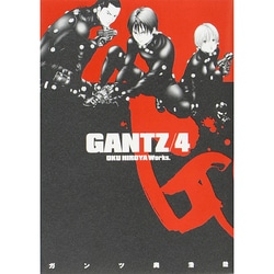 GANTZ 4（ヤングジャンプコミックス） [コミック]