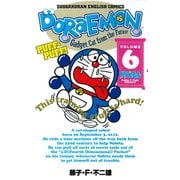 DORAEMON<6>(小学館 イングリッシュコミックス) [全集叢書]