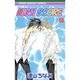 HIGH SCORE 6（りぼんマスコットコミックス） [コミック]