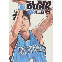 ヨドバシ.com - SLAM DUNK #18 完全版（ジャンプコミックスデラックス