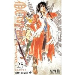 ヨドバシ.com - D.Gray-man 23(ジャンプコミックス) [コミック] 通販 