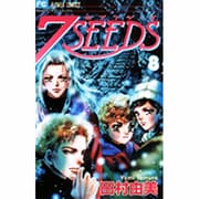 7SEEDS<8>(フラワーコミックス) [コミック]