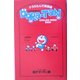 ドラえもんで英単語DORA-TAN DORAEMON ENGLISH WORD BOOK [単行本]