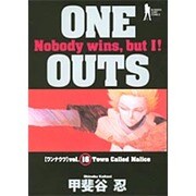 ONE OUTS 16（ヤングジャンプコミックス） [コミック]