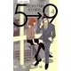 5時から9時まで<４>(フラワーコミックス) [コミック]
