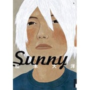 Sunny<第１集>(IKKI COMIX) [コミック]