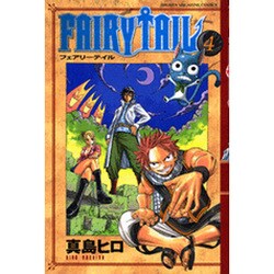 FAIRY　TAIL（4）(講談社コミックス) [コミック]