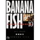 BANANA FISH<10>(コミック文庫（女性）) [文庫]