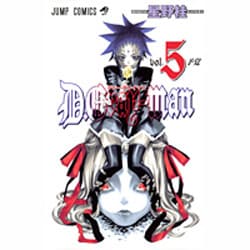 D.Gray-man 5(ジャンプコミックス) [コミック]