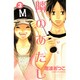 隣のあたし（3）(講談社コミックス別冊フレンド) [コミック]
