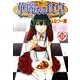 華麗(カレー)なる食卓 42（ヤングジャンプコミックス） [コミック]