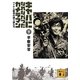 キャパになれなかったカメラマン―ベトナム戦争の語り部たち〈下〉(講談社文庫) [文庫]
