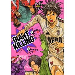 GIANT　KILLING（5）(モーニング　KC) [コミック]