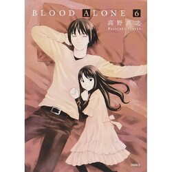 BLOOD ALONE 6（イブニングKC） [コミック]