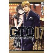 GTO SHONAN14DAYS 7（少年マガジンコミックス） [コミック]