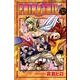 FAIRY　TAIL（32）(講談社コミックス) [コミック]