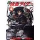 新　仮面ライダーSPIRITS（4）(KCデラックス) [コミック]