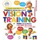 発達障害の子のビジョン・トレーニング―視覚を鍛えて読み書き・運動上手に!(健康ライブラリースペシャル) [全集叢書]