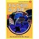 モルグ街の殺人事件(子どものための世界文学の森〈37〉) [全集叢書]