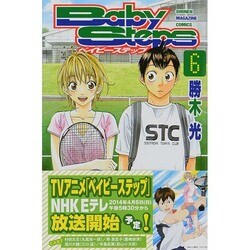 ヨドバシ.com - ベイビーステップ（6）(講談社コミックス) [コミック] 通販【全品無料配達】