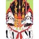 六本木少女地獄―原くくる処女戯曲集(星海社FICTIONS) [単行本]