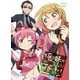 俺の妹がこんなに可愛いわけがない Blu-ray Disc BOX [Blu-ray Disc]