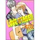 ＬＯＶＥ　ＳＴＡＧＥ！！　第２巻(あすかコミックスCL-DX) [コミック]