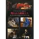 呪われた画家たち―エル・グレコ、カラヴァッジョからロートレック、モディリアーニまで [単行本]