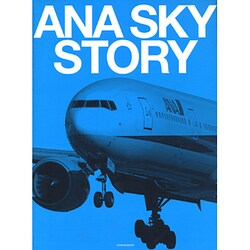 ANA SKY STORY（イカロス・ムック） [ムックその他]