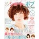 ショート&ボブヘアカタログBook195STYLE－ゆる*くしゅ トップ49サロンの最旬スタイルたっぷり!（INFOREST MOOK） [ムックその他]