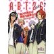 ABT26Men―アルファベット男子 擬人化男子と英語で遊ぼう!! [単行本]